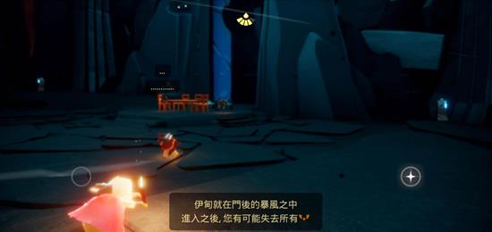 sky光遇暴风眼蜡烛是很多小伙伴都希望得到的物品