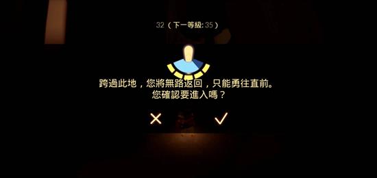 第三张地图的落石攻势更加猛烈