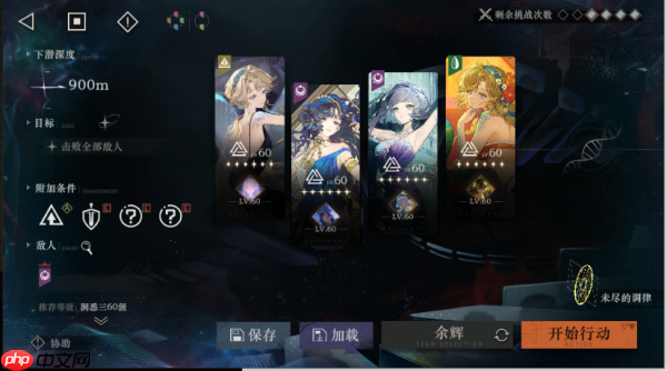 余辉体系-升阶流派