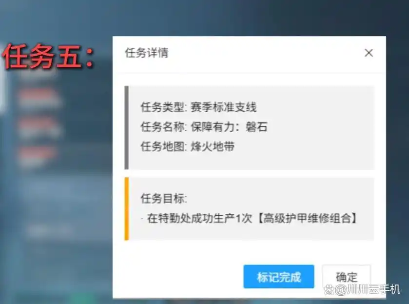 维修包到手即交