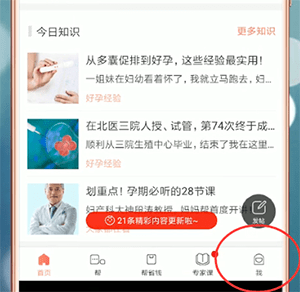妈妈帮怎么修改状态？
