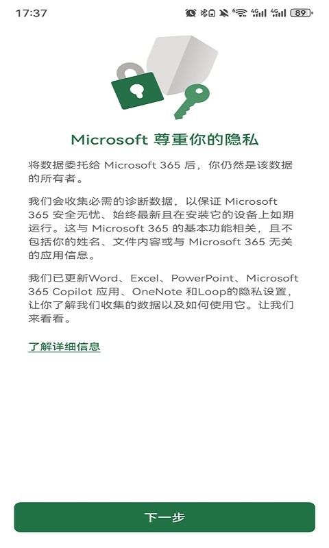 Microsoft Excel