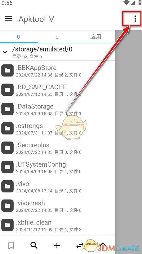 apktool m汉化版 详细操作指南:APKToolM反编译全流程
