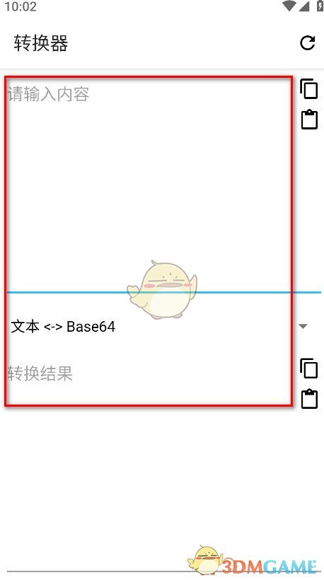 apktool m汉化版 详细操作指南:APKToolM反编译全流程