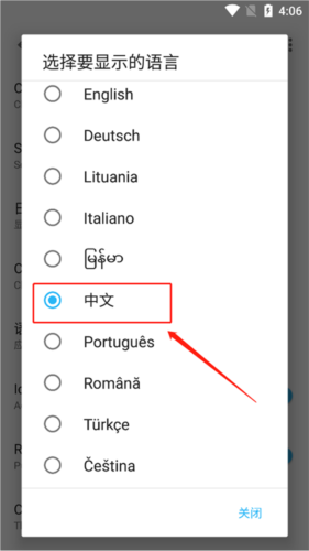 apktoolm怎么设置中文?