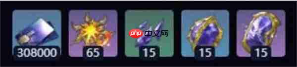 大丽花突破所需材料