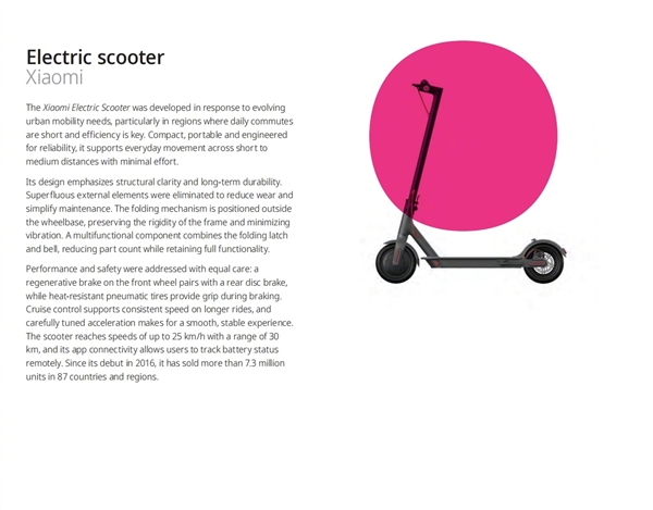 世界知识产权组织推出工业设计百年纪念画册:小米电动滑板车、MIX Fold 2入选