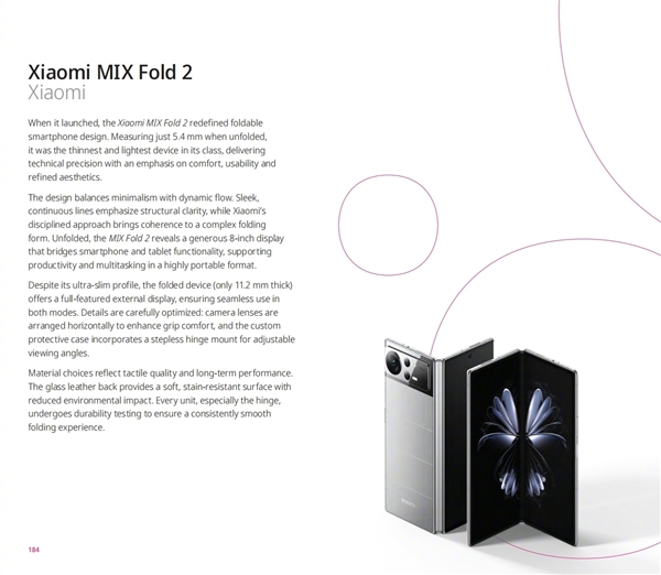 世界知识产权组织推出工业设计百年纪念画册:小米电动滑板车、MIX Fold 2入选