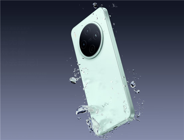 国民小旗舰vivo Y500 Pro开售:2亿像素主摄与天玑7400珠联璧合