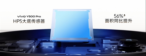 国民小旗舰vivo Y500 Pro开售:2亿像素主摄与天玑7400珠联璧合