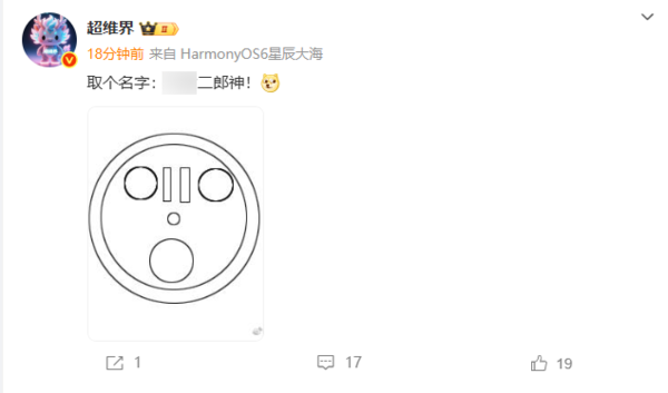 华为Mate80系列影像模组设计亮相:采用对称环形布局