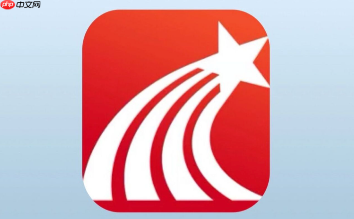 学习通在线考试登录 学习通答题系统网页版