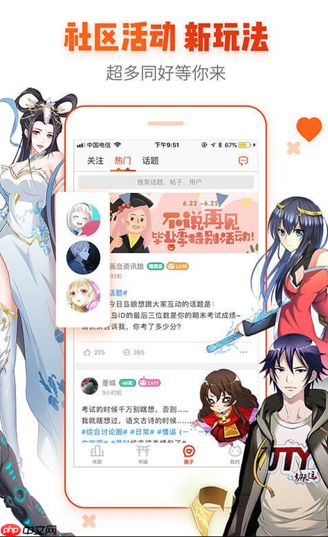 界面与操作体验