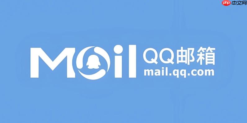 qq邮箱登录入口官网 qq邮箱网页版官方入口