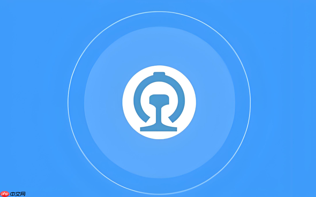 铁路12306学生票购买资格 铁路12306在线核验学生资质