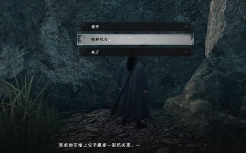 与徐胥的战斗挑战