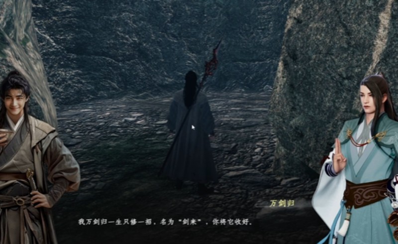 剑来秘籍的获取意义