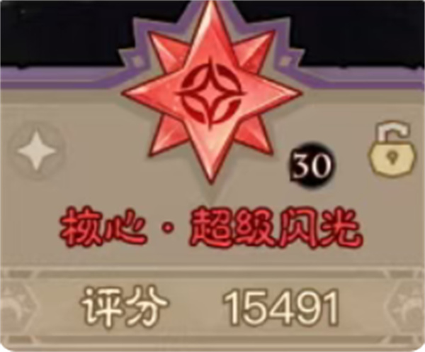 英雄没有闪三元素混伤雷拳流构筑指南