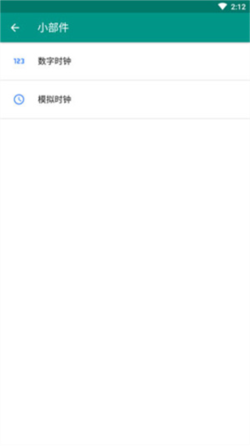 live2dviewerex怎么设置背景？