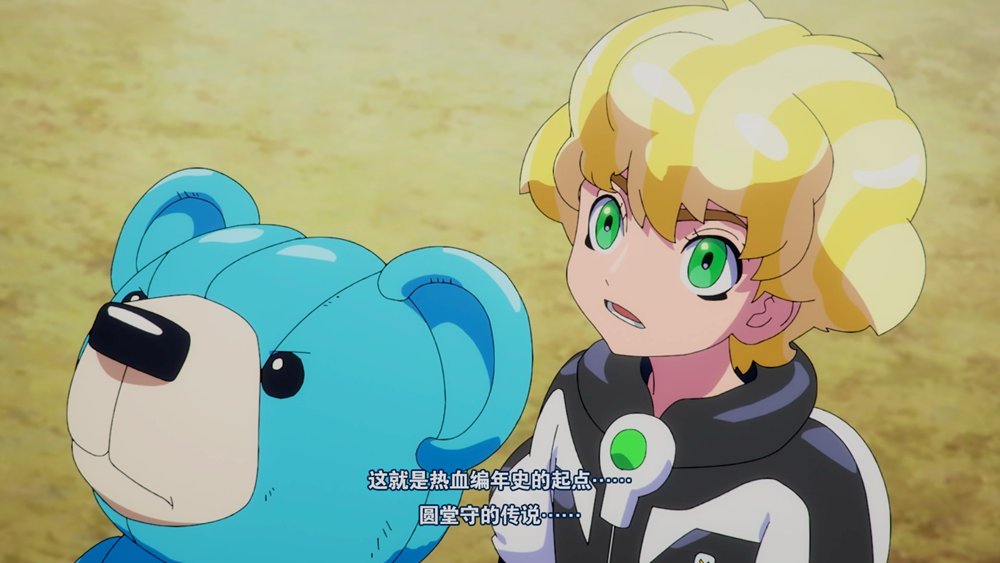 闪电十一人游戏截图