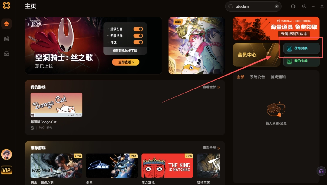 游戏实际效果对比