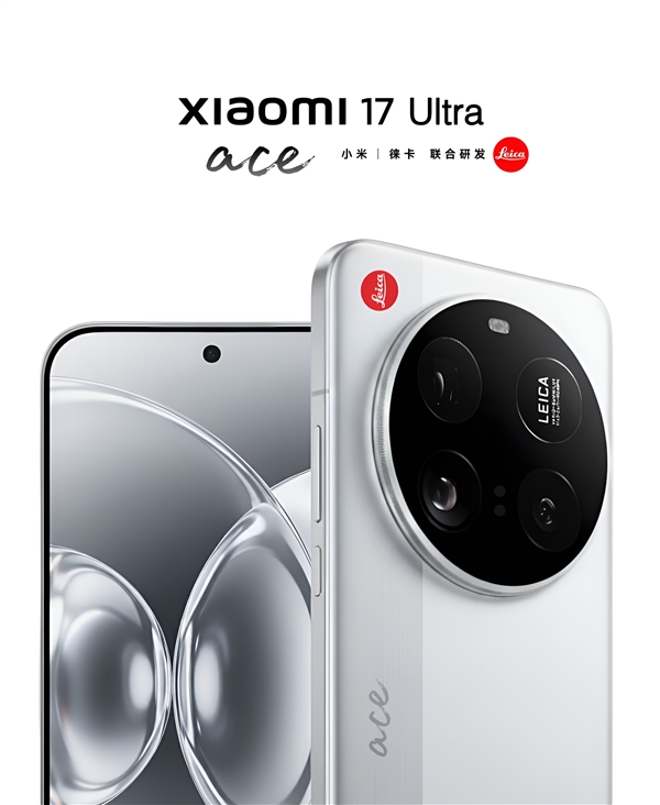小米最强旗舰 网友绘制小米17 Ultra渲染图:大圆镜头+直屏