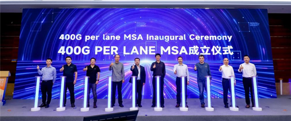 全球首个！中国移动、华为、中兴等成立工作组：推进3.2T以太网技术