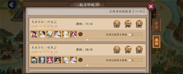 阴阳师28天低配配置通关秘闻分享