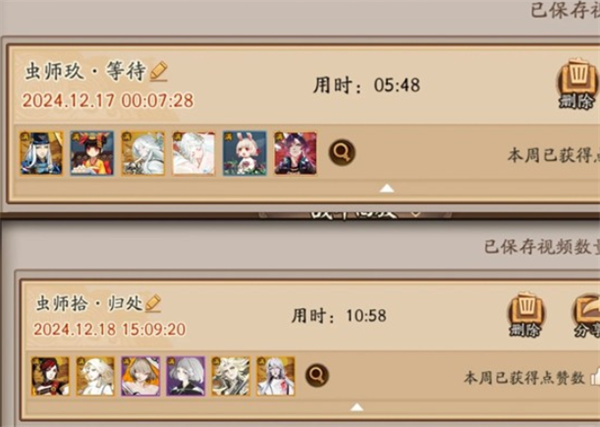 阴阳师28天低配配置通关秘闻分享