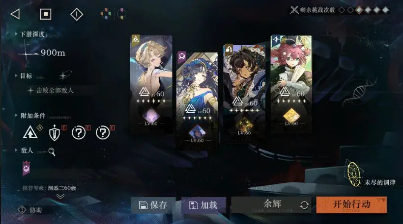 重返未来1999贝丽尔阵容分享指南