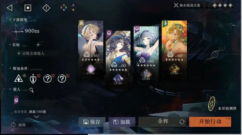 重返未来1999贝丽尔阵容分享指南