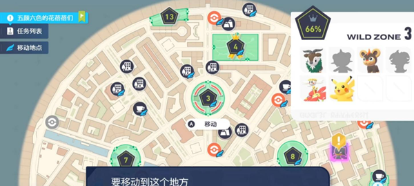 宝可梦传说ZA瑜伽大师位置分享