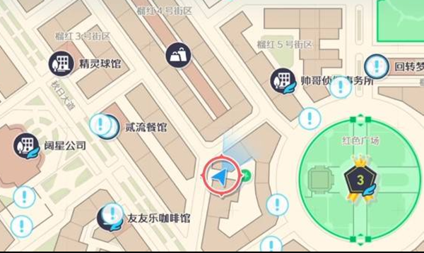 宝可梦传说ZA固执薄荷获取方法