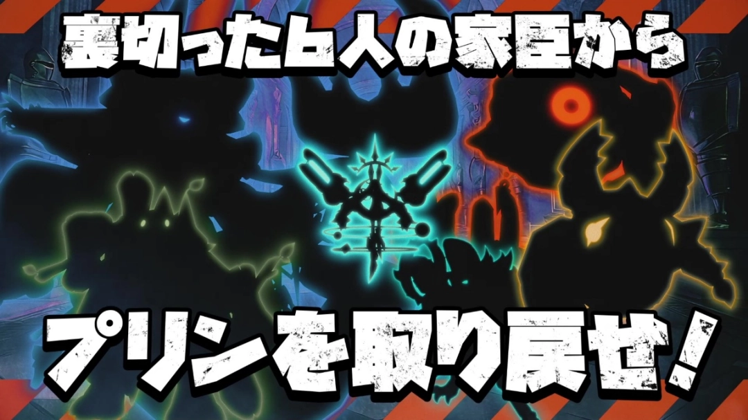 六位风格迥异的反派