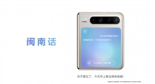 双十一折叠屏换机首选!华为折叠家族全系热销:多形态满足全场景需求