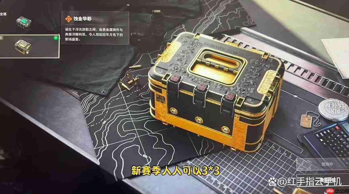 三角洲行动S7赛季重磅爆料合集