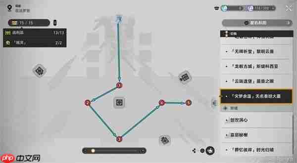 崩坏星穹铁道灾梦余温虫鸣秘闻全宝箱收集指南