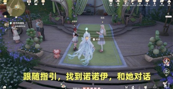 无限暖暖牵起友人之手同心粥制作任务攻略