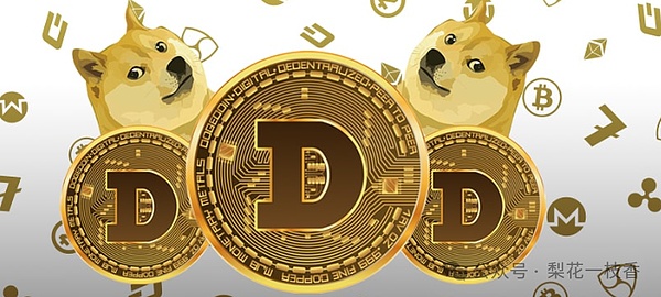 狗狗币暴跌预警：0.1美元支撑位面临严峻考验