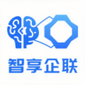 智享企联