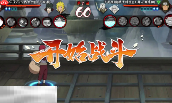 火影忍者手游体验服申请指南