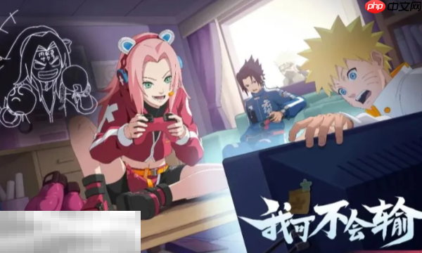 火影忍者手游体验服申请步骤