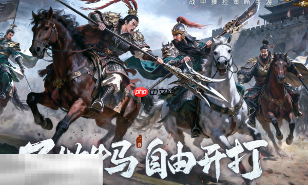 三国群英传策定九州wiki入口在哪 最新游戏攻略获取渠道介绍