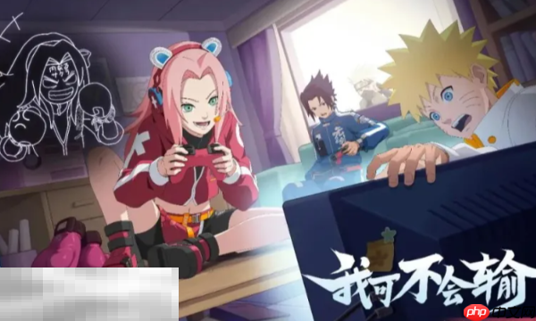 火影忍者手游官网入口 官方登录地址一览