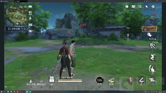 斗转星移·易位