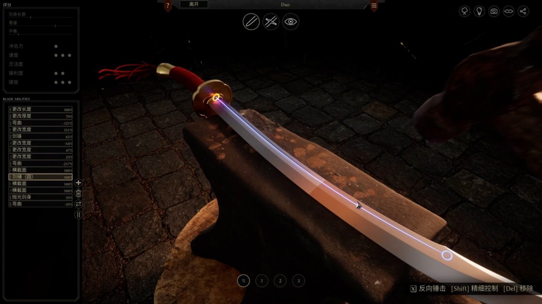 铸剑吟游戏截图