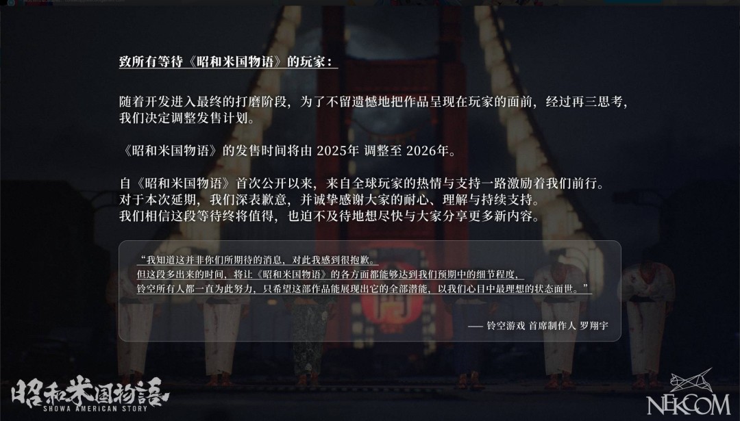 《昭和米国物语》是一款向80年代流行文化致敬、以浓烈B级片风格呈现的全新RPG作品