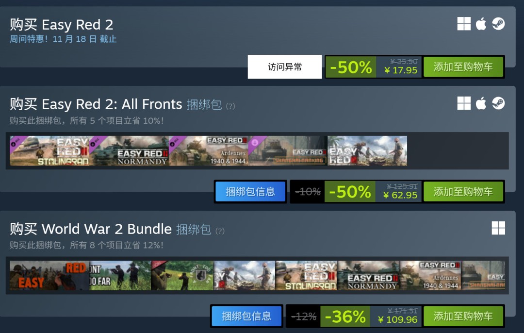 《浅红2》支持单人、PvP和PvE模式