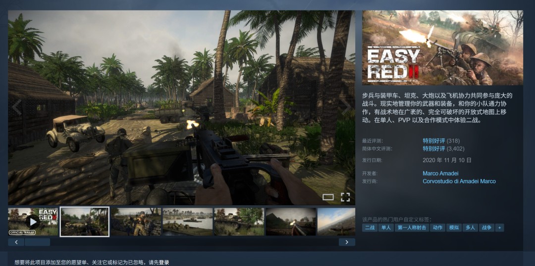 我们还推出了全新的战役