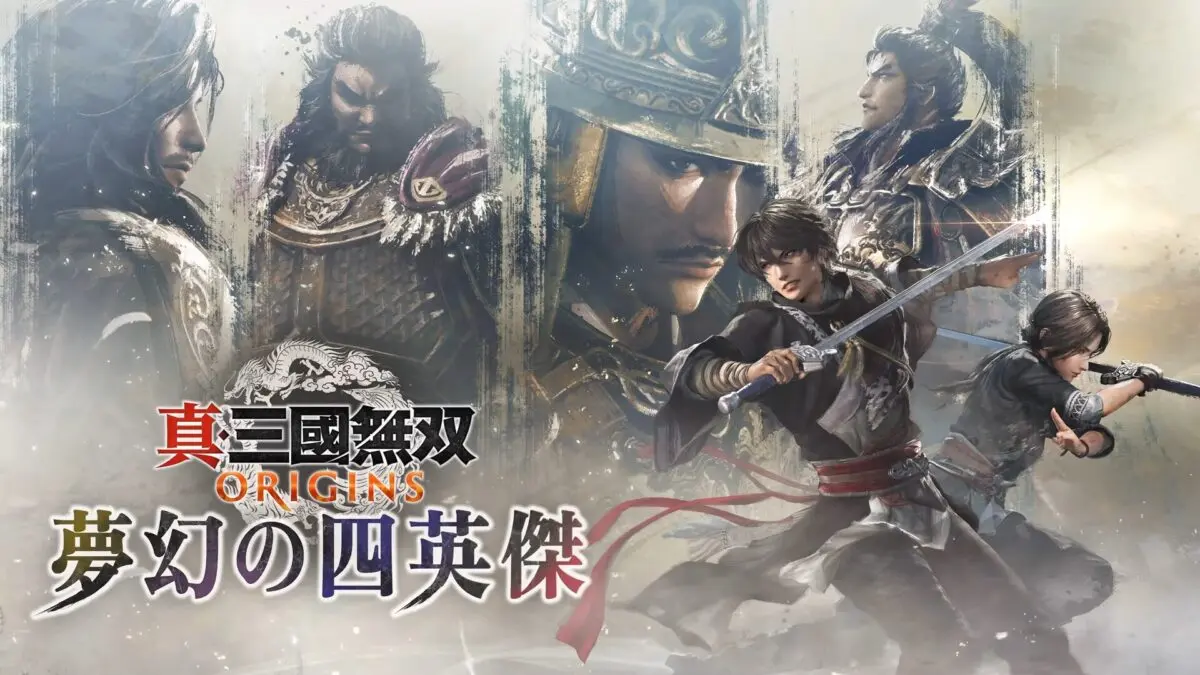 这是一个关于四位英雄的